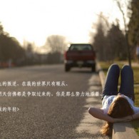 安装京东购物网到桌面